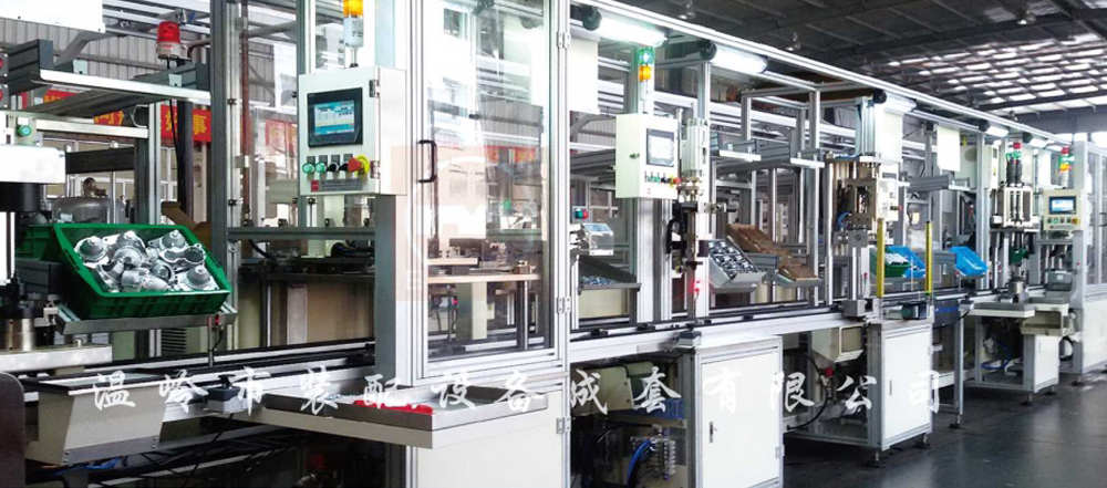 Automotive Starter Assembly Line
